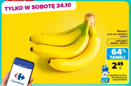 Банани Carrefour