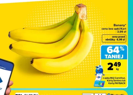 Банани Carrefour