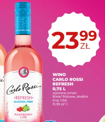 Вино Carlo Rossi