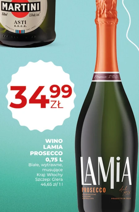Вино Lamia