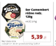 Сир Turek