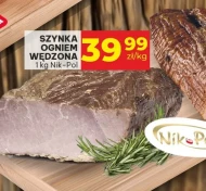 Шинка NIKPOL
