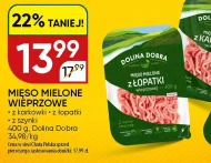 М'ясний фарш Dolina Dobra