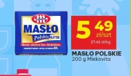 Вершкове масло Mlekovita