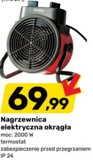 Обігрівач