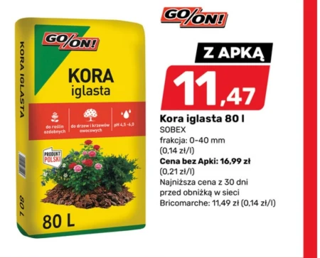 Кора хвойних дерев Kora