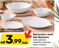 Кухонне приладдя Nocturn