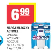 Молочний напій Actimel
