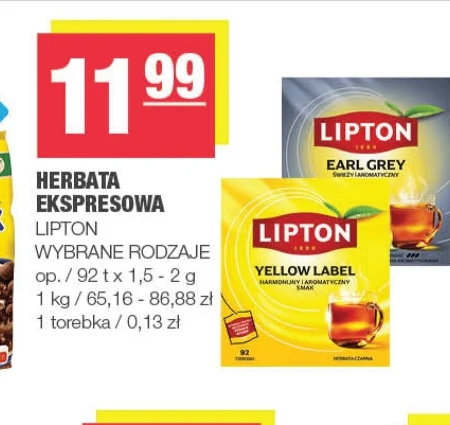 Чай Lipton