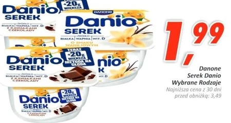 Сир Danone
