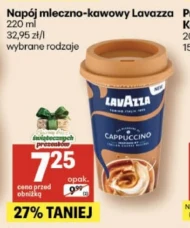 Випий Lavazza