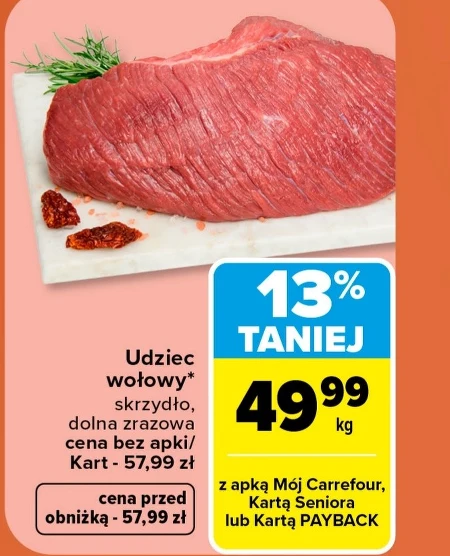Яловича нога Carrefour