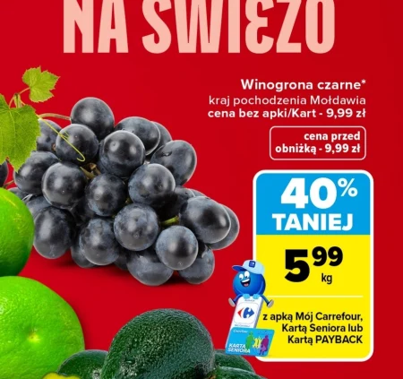 Виноград Carrefour
