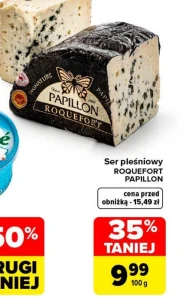 Блакитний сир Papillon