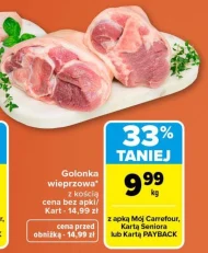Свиняча рулька Carrefour