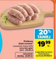 Біла ковбаса Carrefour