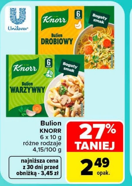 Овочевий бульйон Knorr