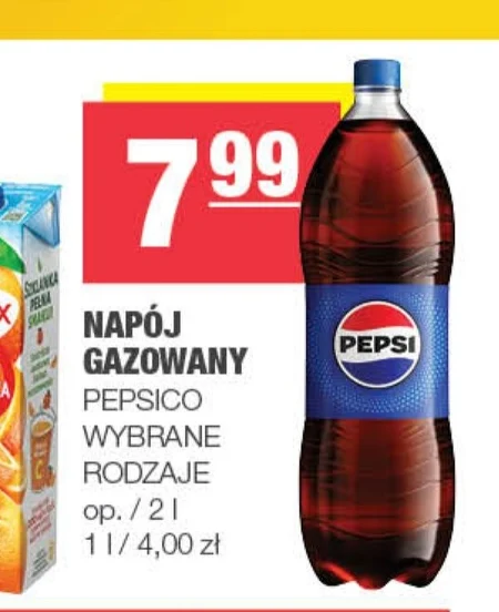 Газований напій Pepsi