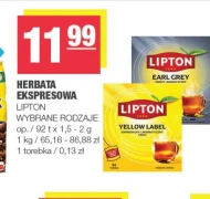 Чай Lipton