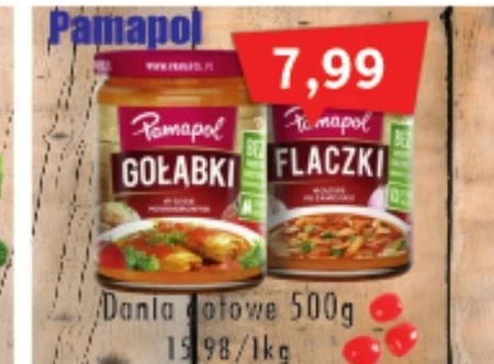 Рубець Pamapol