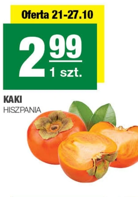Какі