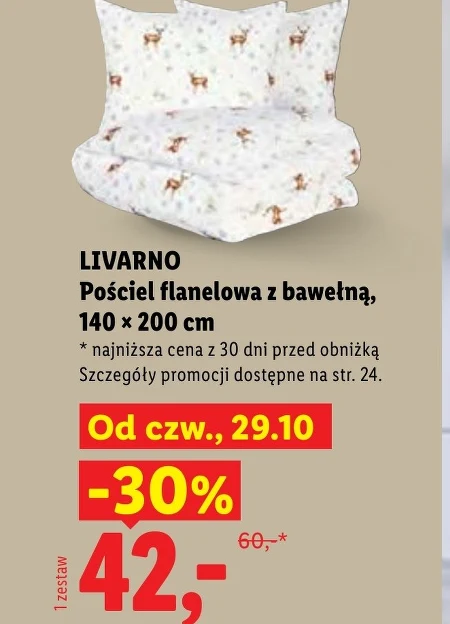 Постільна білизна Livarno