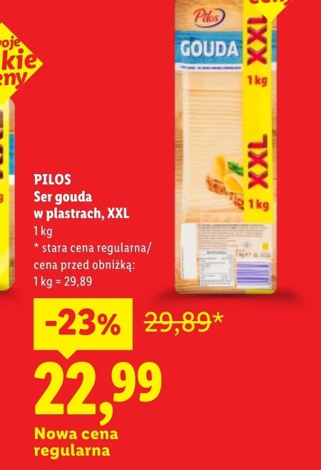 Сир Pilos