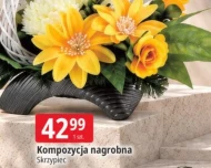 Склад надгробків