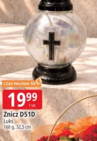 Смолоскип Luks