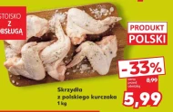 Курячі крильця Polski