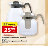 Термостійкий глечик Termisil