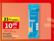 Бритва для гоління Cosmia