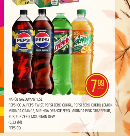 Випий Pepsi