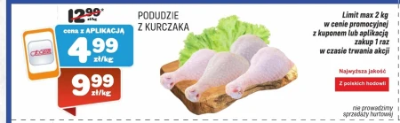 Куряча гомілка