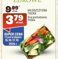Італія