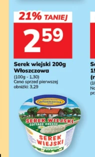Serek wiejski Włoszczowa