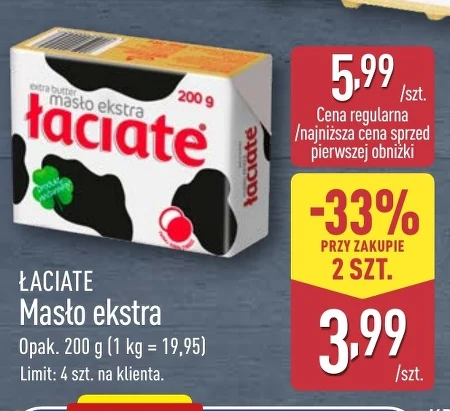 Вершкове масло Łaciate