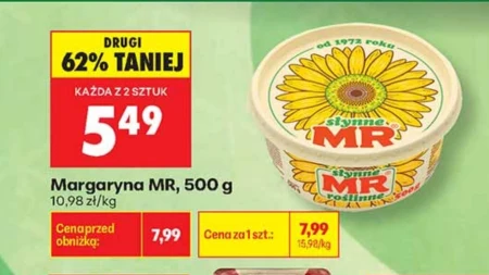 Маргарин MR