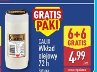 Масляна вставка Calix