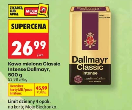 Мелена кава Dallmayr