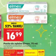 Зубна паста Elmex
