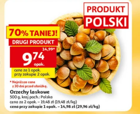 Фундук Polski