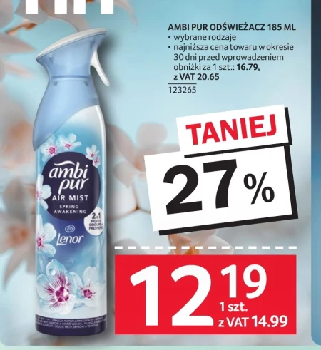 Освіжувач повітря Ambi Pur