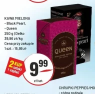 Мелена кава Delko