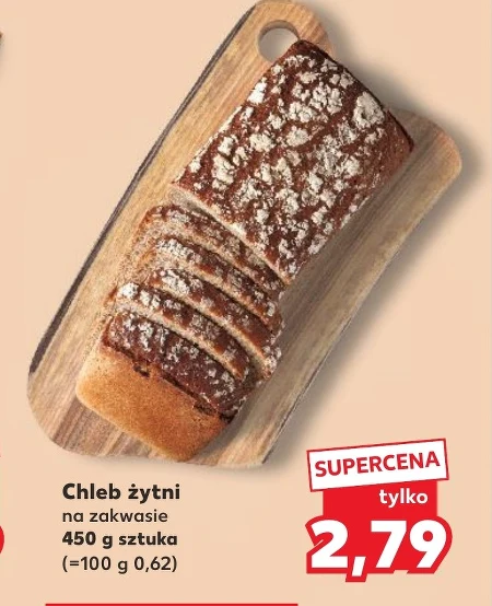 Житній хліб