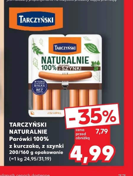 Ковбаси Tarczyński