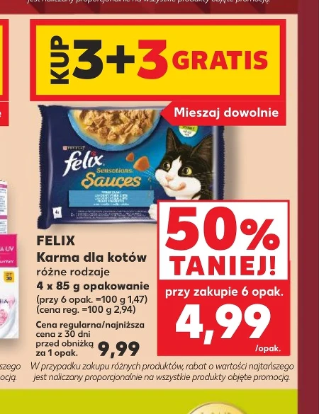 Корм для котів Felix