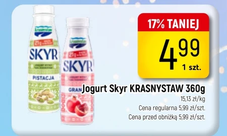Йогурт Krasnystaw