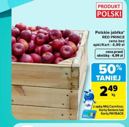 Яблука Carrefour