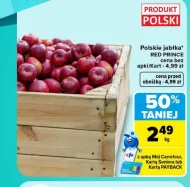 Яблука Carrefour
